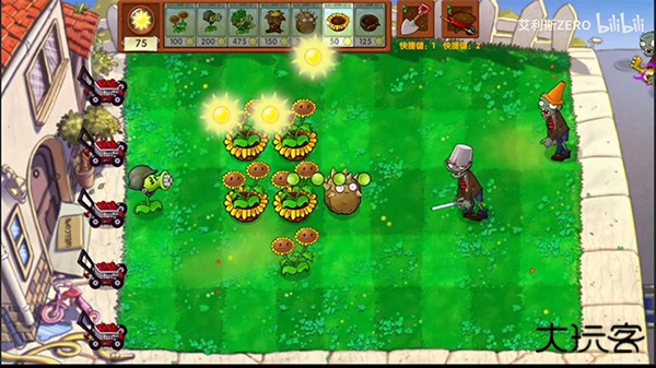 植物大战僵尸启命版最新版下载