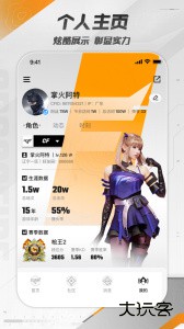 掌上穿越火线官方版最新版下载 v4.4.0安卓版