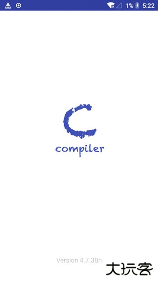 C语言编译器最新版v10.6.0