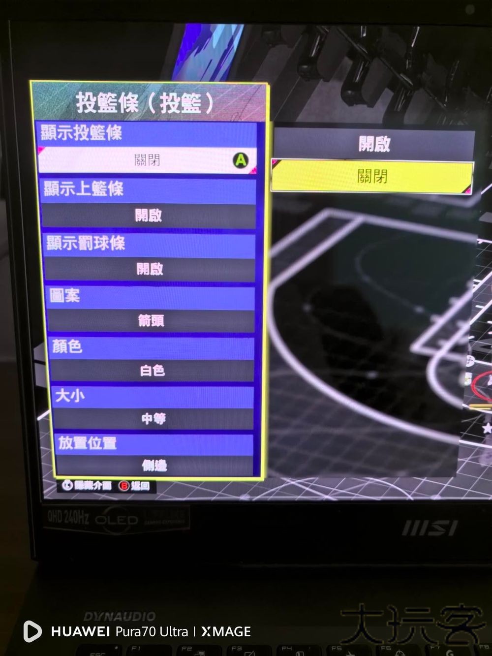 NBA2K25直装版