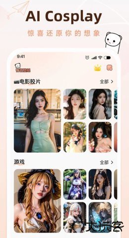 懵匠壁纸2026新版下载1.0.2免费版