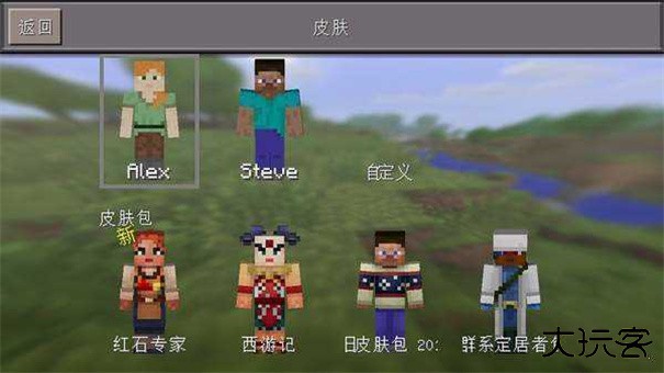 我的世界生存战争旧版本
