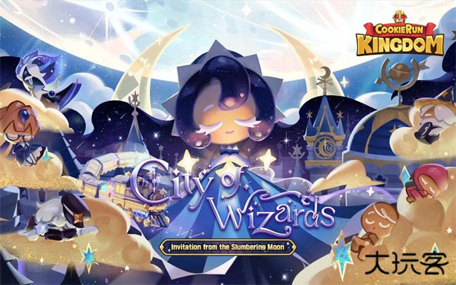 姜饼人王国官方版最新版下载