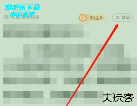 七猫免费小说最新版