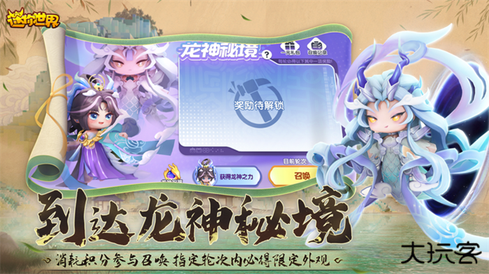 九游迷你世界老版本下载