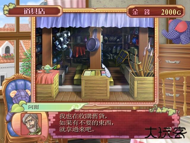 美少女梦工厂4最新版下载