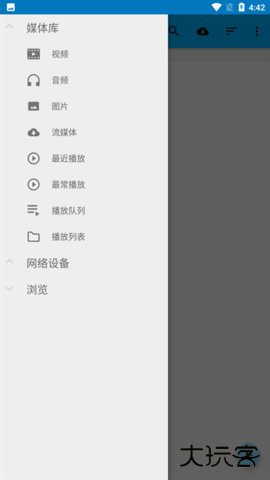 BSPlayer Pro2026新版下载3.21.250-1108免费版
