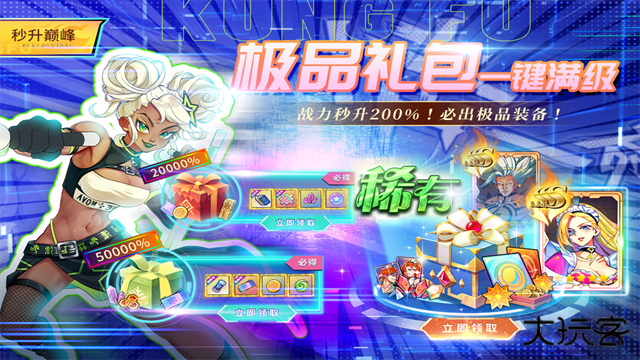 猎码计划最新版下载