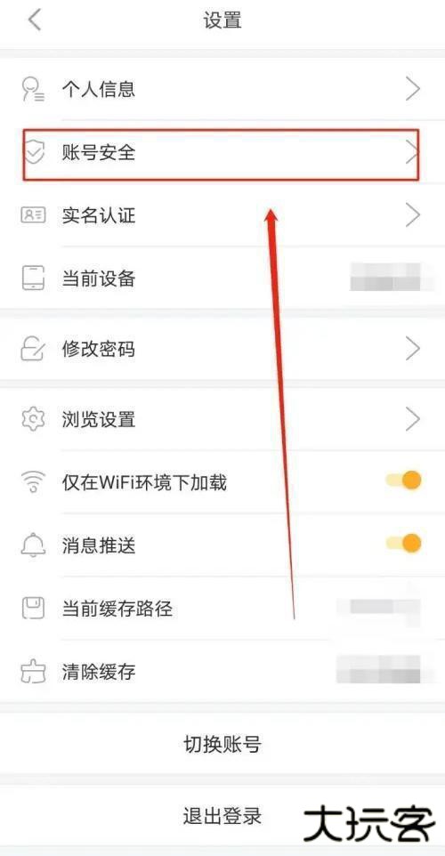 橙光游戏