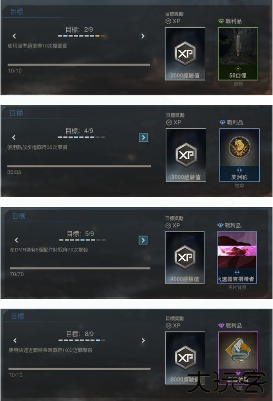 使命召唤16单机版