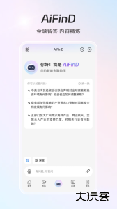 同花顺iFinD官方版app下载 v9.27.0安卓版