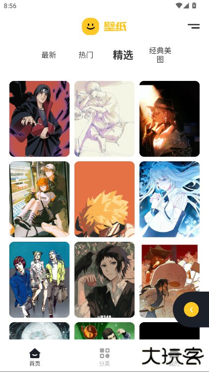 主题库无广告版下载1.15免费版