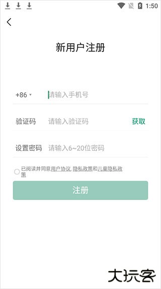 ClassIn官方免费版