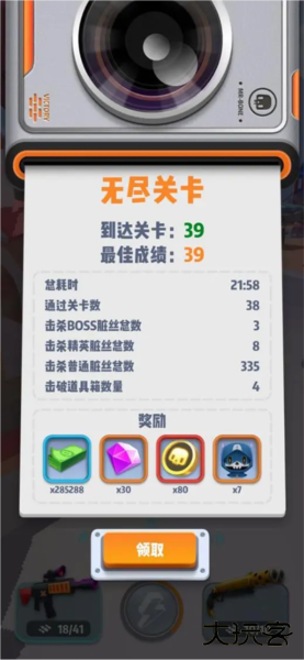 六号特工2025最新版