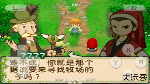 牧场物语双子村最新版下载