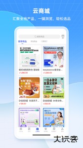 中食云创app官方版客户端下载 v7.0.15安卓版