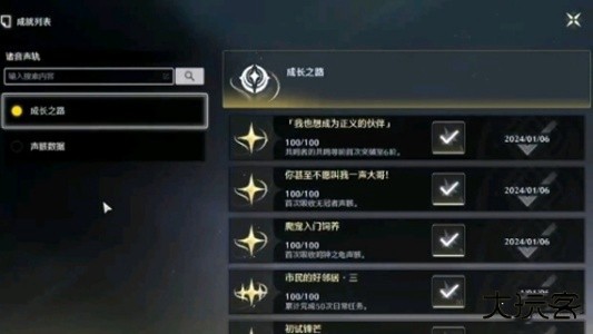 鸣潮官方版