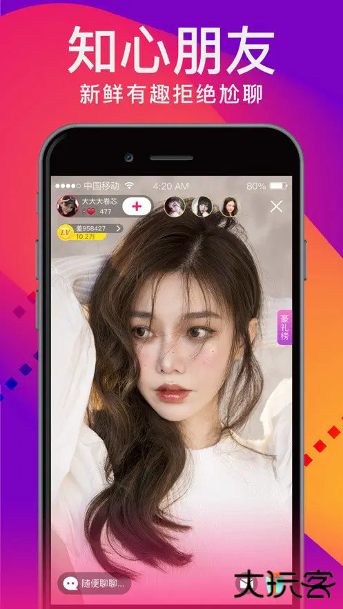 牡丹直播app最新版20241.31.03