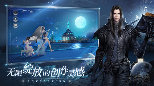 天谕手游最新版下载