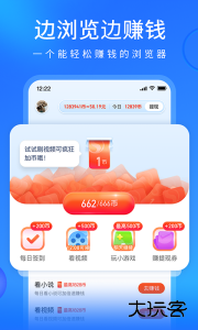 搜狗浏览器极速版最新版下载 v19.9.0.1033安卓版