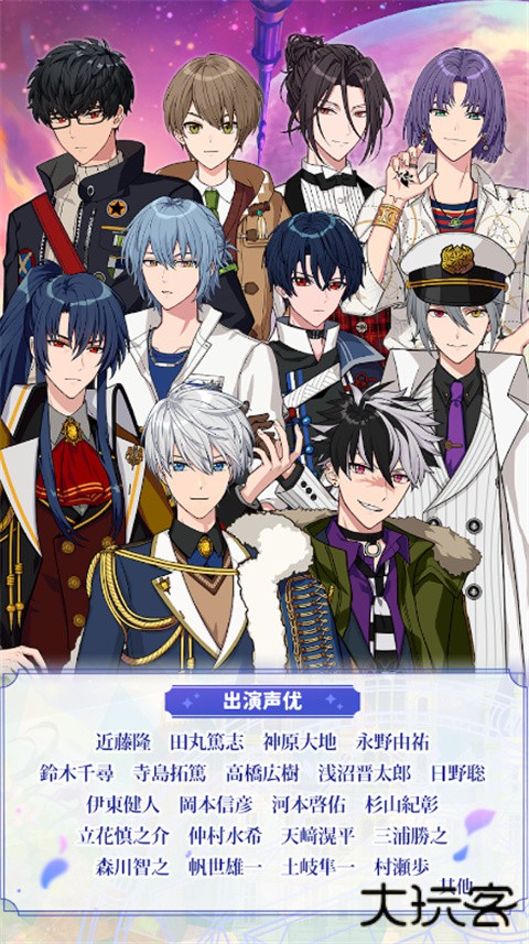 魔法使的约定最新版下载