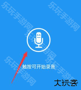 特效变音魔术师无广告版