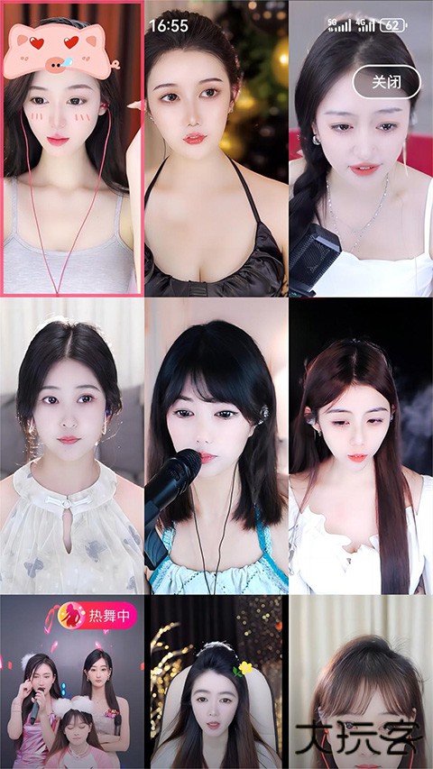 六间房秀场官方版 v10.0.0.1安卓版