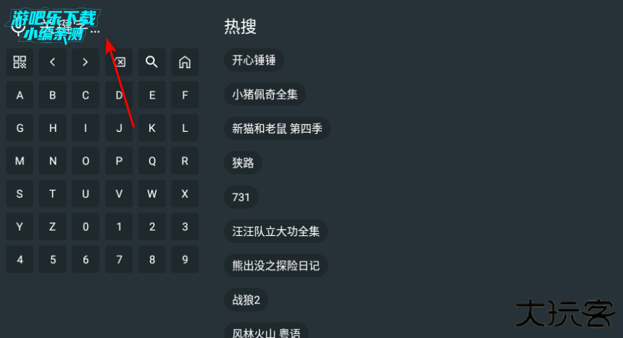 酷影影院手机版免费版
