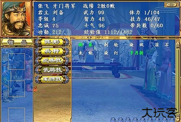 快速升级的具体方法3
