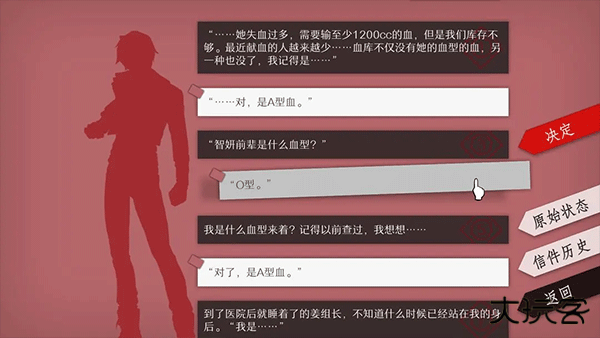 will美好世界最新版下载