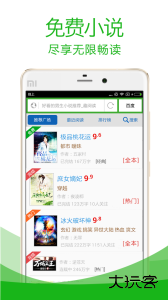 极速浏览器官方版最新版下载 v3.9.9安卓版