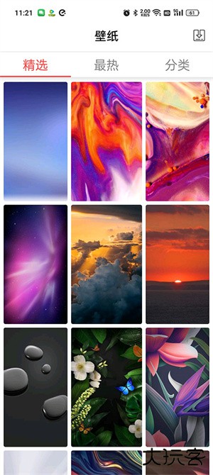 X桌面升级版免费下载