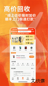 闲至优品二手手机app下载 v3.3.1安卓版