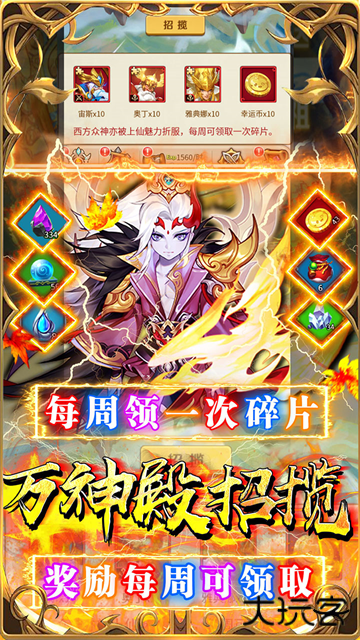 荣耀军团最新版下载