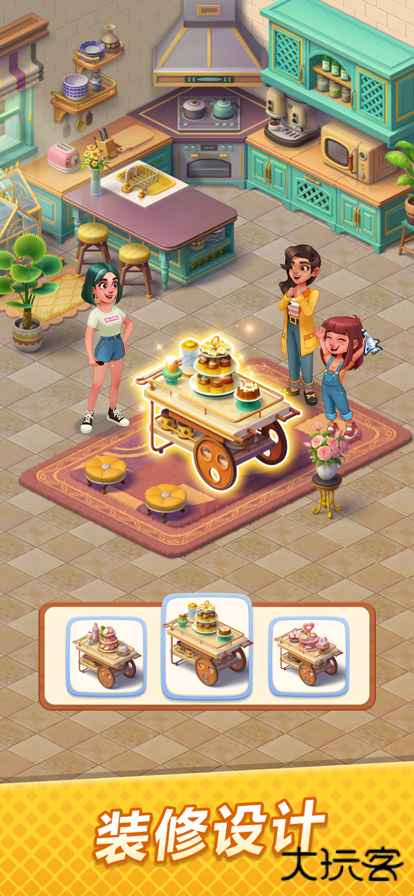 浪漫餐厅最新版下载