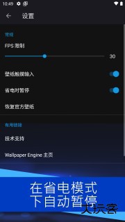 小红车wallpaper免费下载