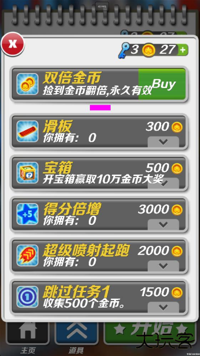 哈基蜂跑酷最新版下载