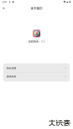 蛋花短剧app官方正版免费v1.1