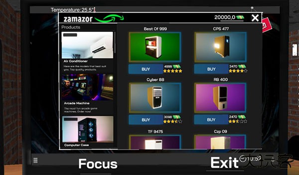 网吧模拟器最新版下载