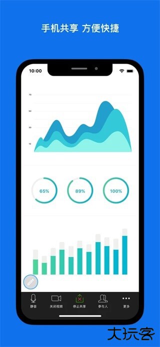 ZOOM安卓版免费下载