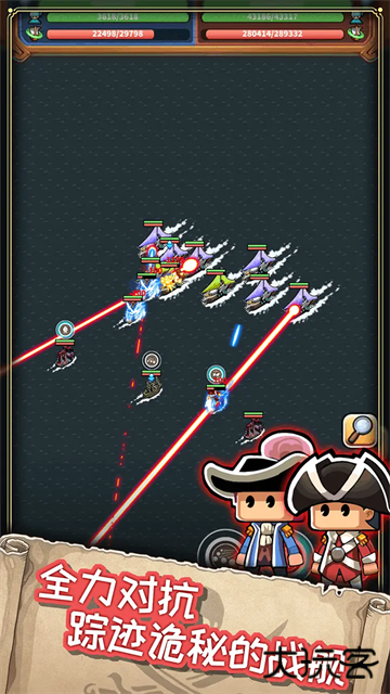 小小航海士外传最新版下载