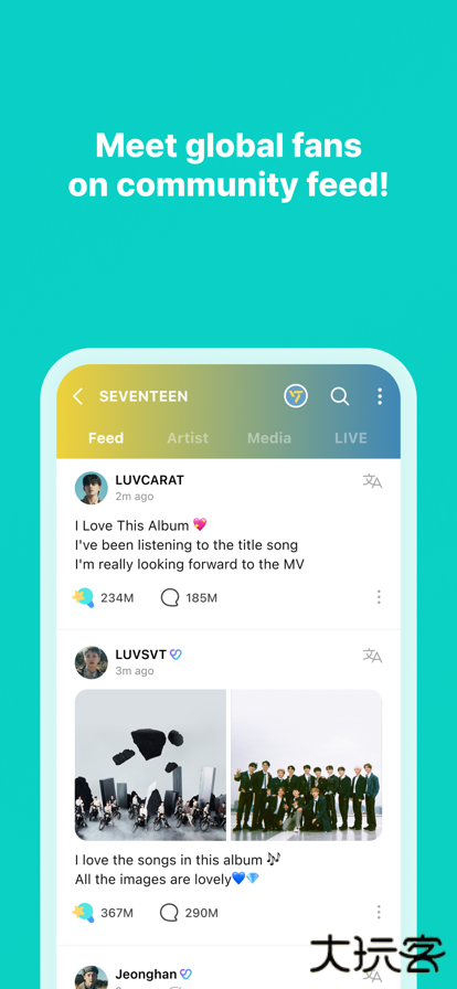 weverse网页版免费下载