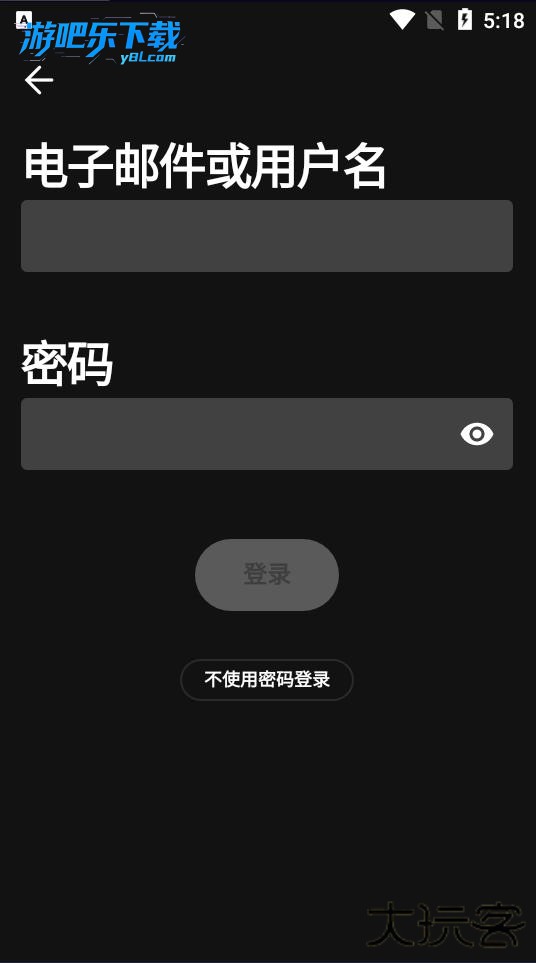 Spotify无需付费高级版