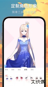 漫想世界app最新版下载 v7.42.0安卓版