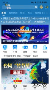 牛咔视频app最新版下载 v10.2.0安卓版