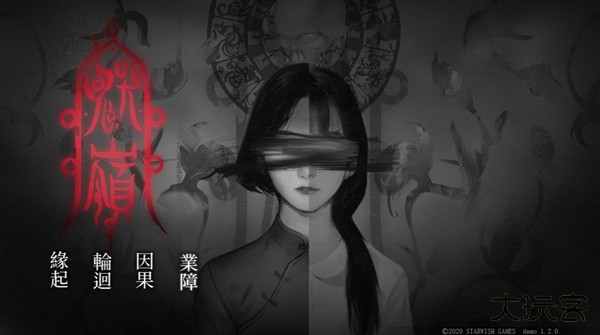 鬼哭岭最新版下载