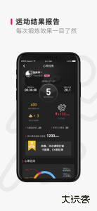 Take随身软件下载 v2.9.9安卓版