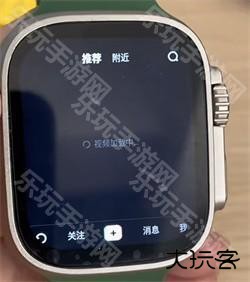 抖音手表精简版