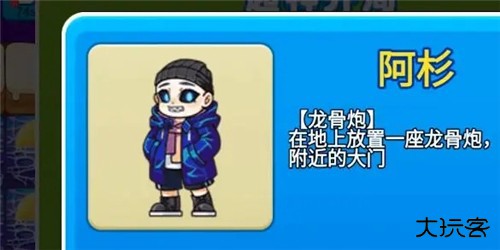 别惹农夫小游戏图片4