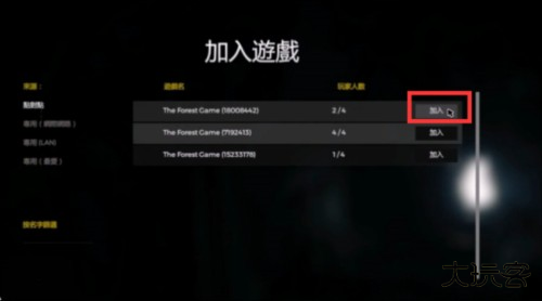 逃离森林游戏4
